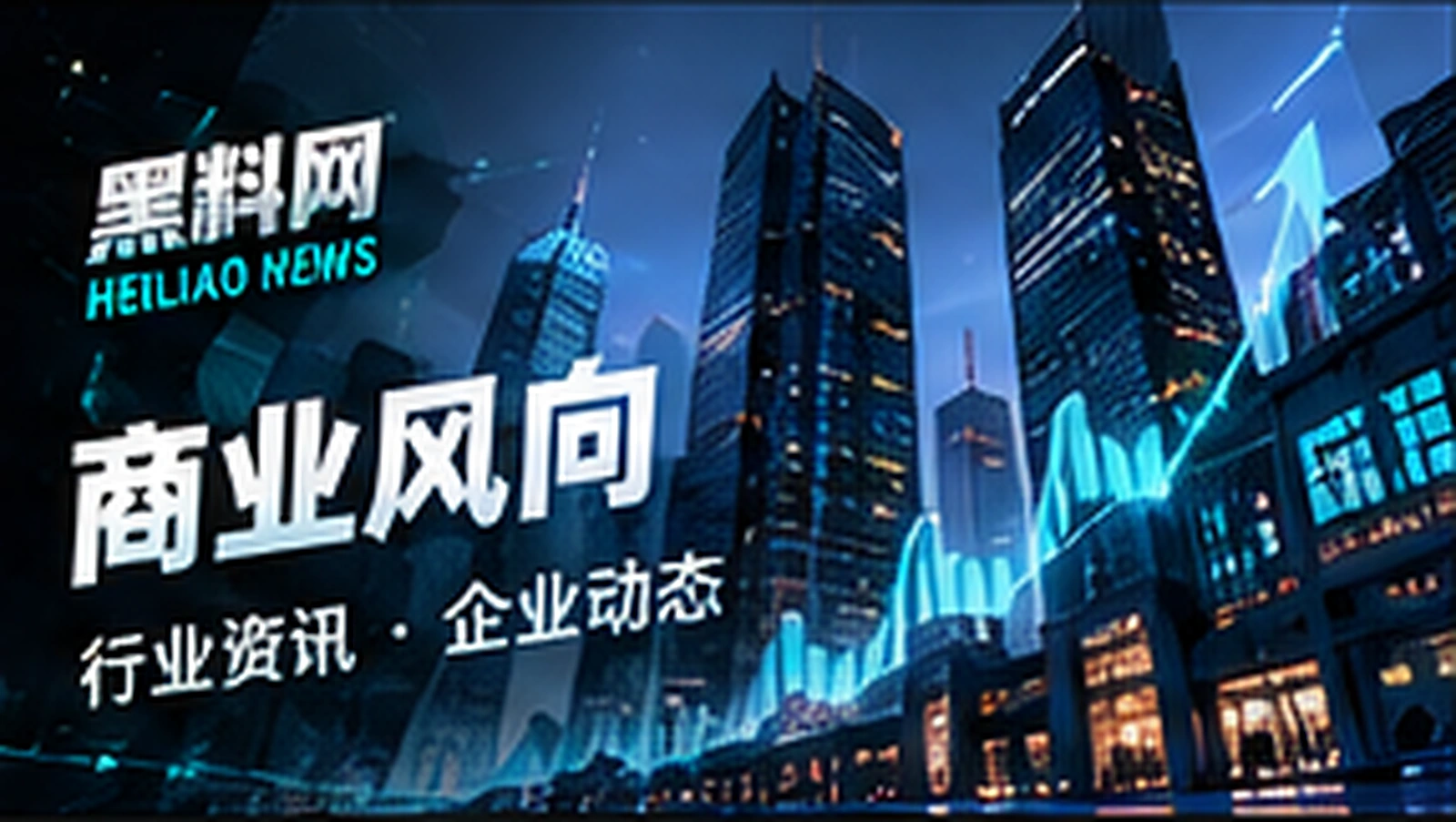 购买决策中的信息差来自哪里，概念配图