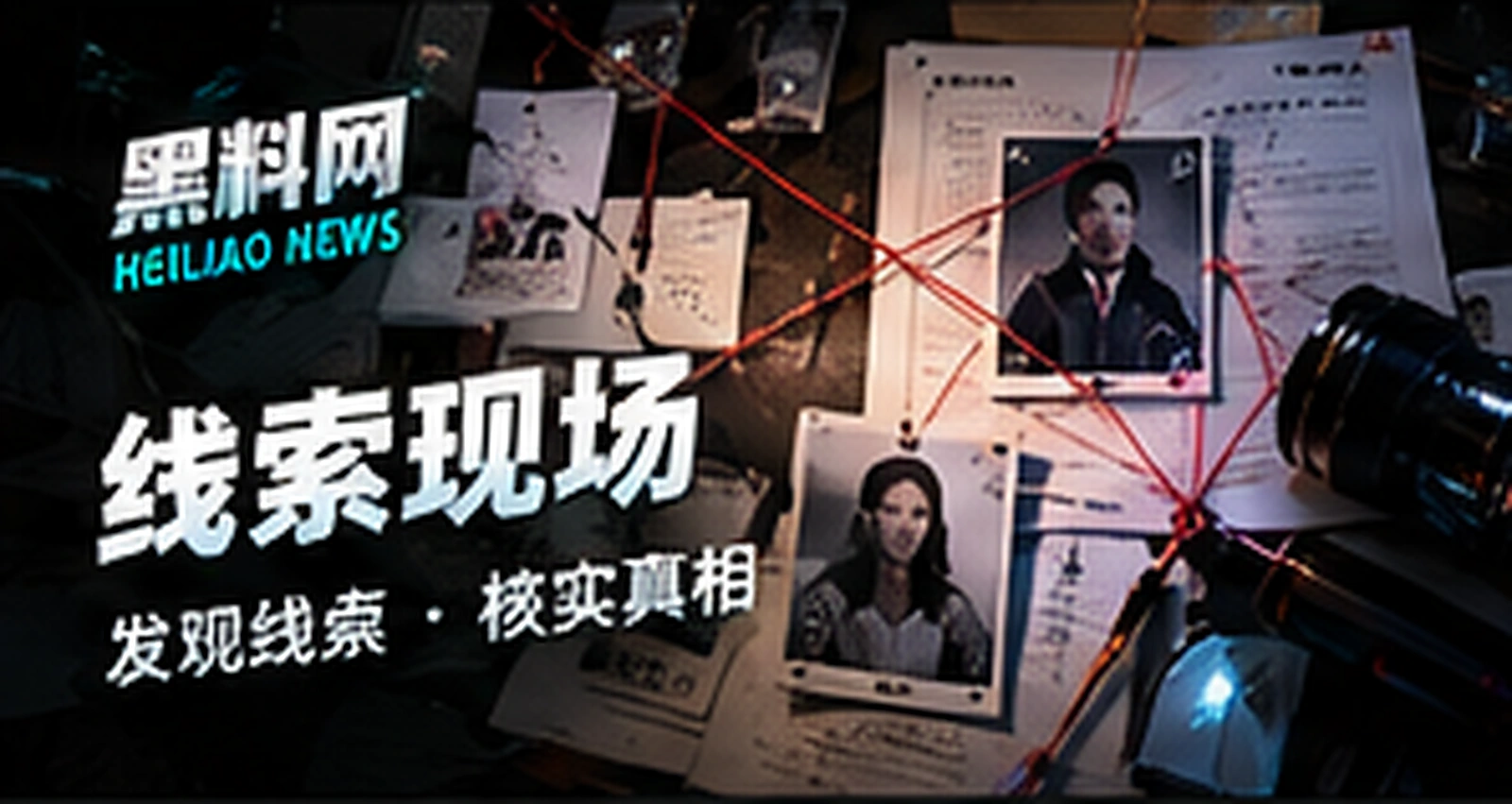 网传内容怎样整理成可读的话题线索,概念配图